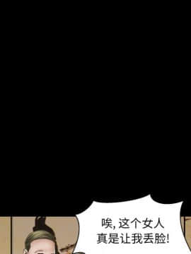 圈套 1-18話_13_2137