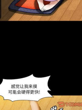 圈套 1-18話_13_2139