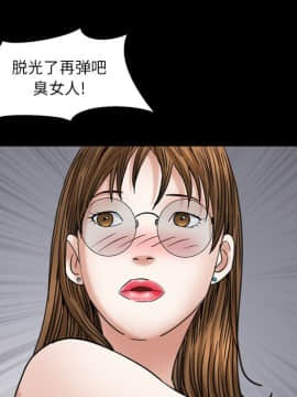 圈套 1-18話_13_2146