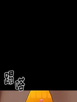 圈套 1-18話_13_2167