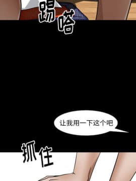 圈套 1-18話_13_2169