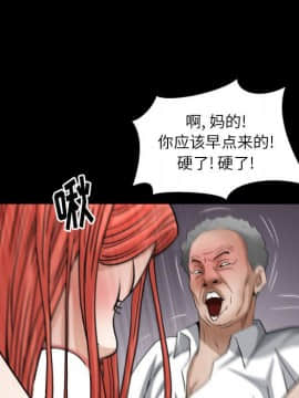 圈套 1-18話_13_2179