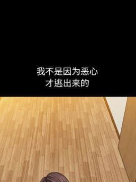 圈套 1-18話_13_2186