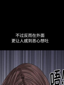 圈套 1-18話_13_2191