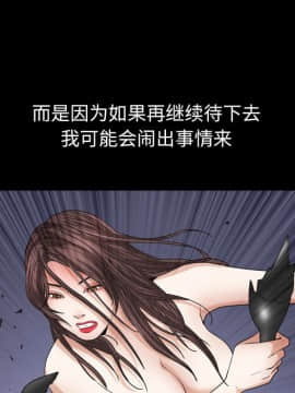 圈套 1-18話_13_2189