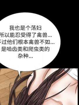 圈套 1-18話_13_2198