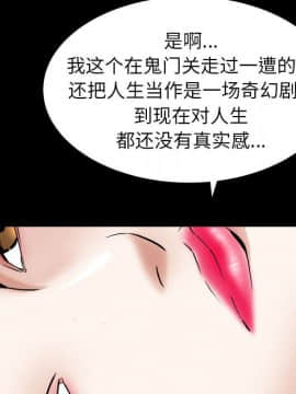 圈套 1-18話_13_2202