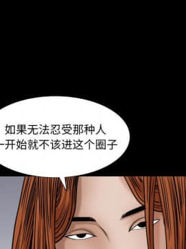 圈套 1-18話_13_2200