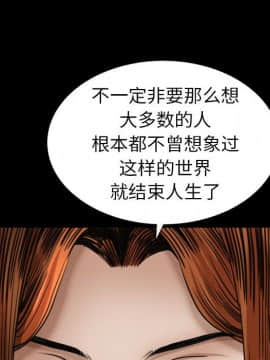 圈套 1-18話_13_2206