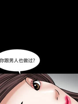 圈套 1-18話_13_2214