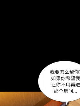 圈套 1-18話_13_2222