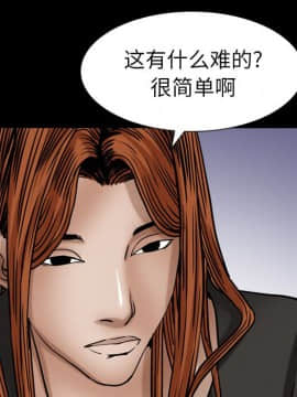 圈套 1-18話_13_2229