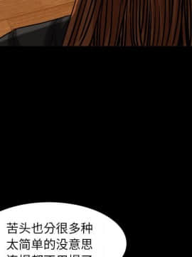 圈套 1-18話_13_2232