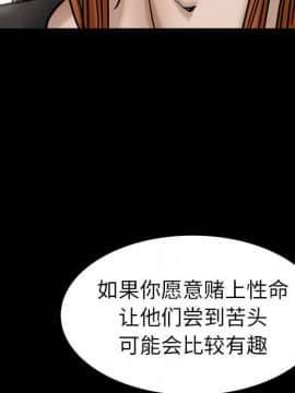 圈套 1-18話_13_2234