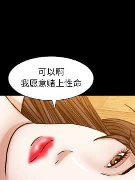 圈套 1-18話_13_2236