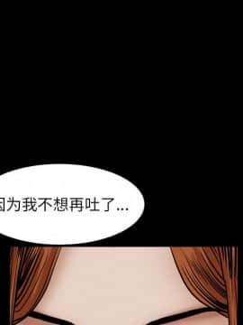 圈套 1-18話_13_2240