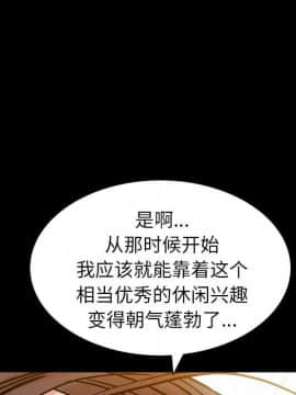 圈套 1-18話_13_2244