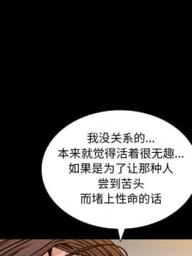 圈套 1-18話_13_2242