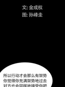 圈套 1-18話_12_1947