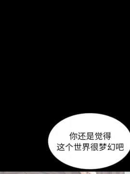 圈套 1-18話_12_1953