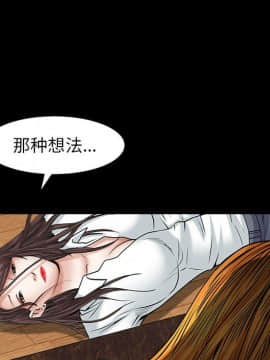 圈套 1-18話_12_1955