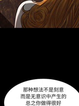 圈套 1-18話_12_1956