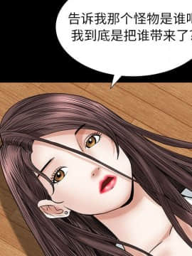 圈套 1-18話_12_1959