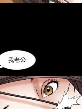 圈套 1-18話_12_1960