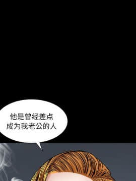 圈套 1-18話_12_1964