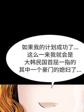 圈套 1-18話_12_1966
