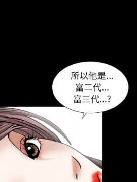 圈套 1-18話_12_1968