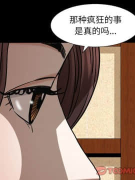 圈套 1-18話_12_1989