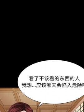 圈套 1-18話_12_1992