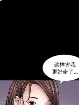 圈套 1-18話_12_1996