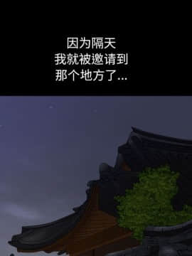 圈套 1-18話_12_2000