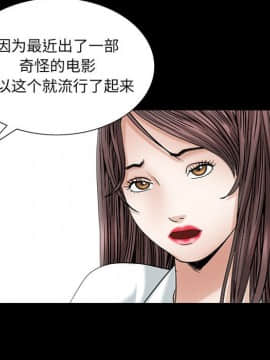 圈套 1-18話_12_2018