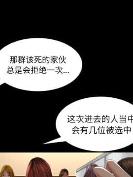 圈套 1-18話_12_2023