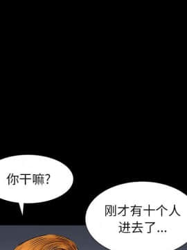 圈套 1-18話_12_2019
