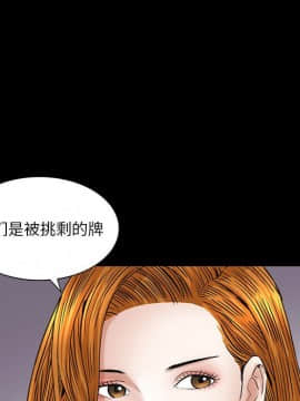 圈套 1-18話_12_2021