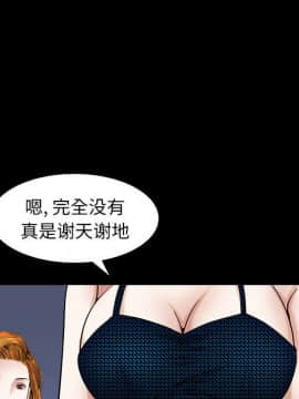 圈套 1-18話_12_2032