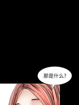 圈套 1-18話_12_2036