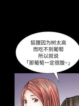 圈套 1-18話_12_2038