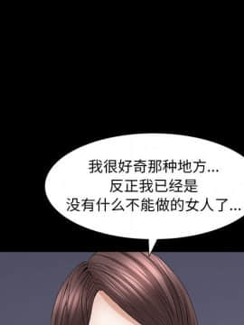 圈套 1-18話_12_2045