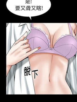圈套 1-18話_12_2049