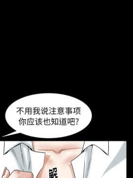 圈套 1-18話_12_2047