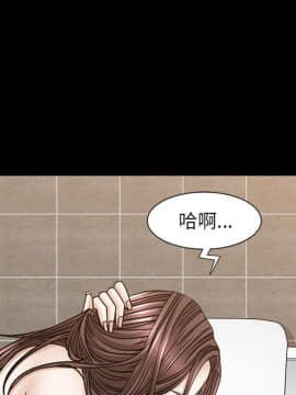 圈套 1-18話_12_2071
