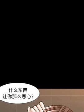 圈套 1-18話_12_2073