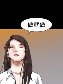 圈套 1-18話_11_1787