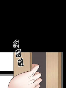 圈套 1-18話_11_1808