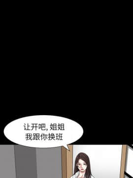 圈套 1-18話_11_1811